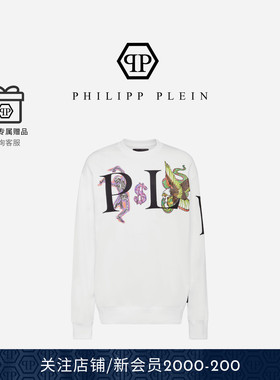 PHILIPP PLEIN 男士刺青长袖圆领卫衣