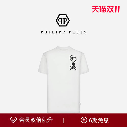 PHILIPP PLEIN 男士Skull&Bones V领短袖T恤