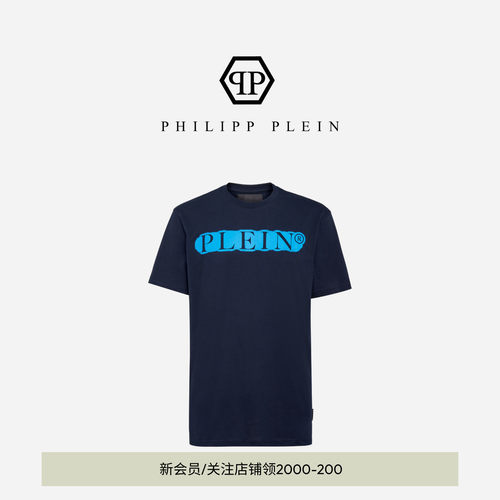 PhilippPlein喷漆效果短袖T恤