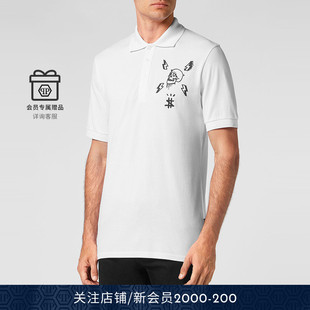 Polo衫 PHILIPP 骷髅短袖 男士 PLEIN