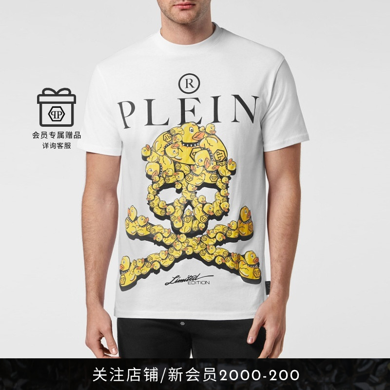 平纹针织PhilippPlein
