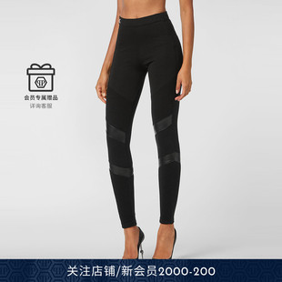 女士高腰紧身裤 PHILIPP PLEIN