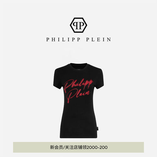 PHILIPP PLEIN 2026年夏季女士Sexy Pure修身短袖圆领T恤