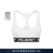 PHILIPP PLEIN 女士弹力平纹胸罩背心