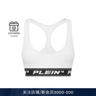 PHILIPP 女士弹力平纹胸罩背心 PLEIN