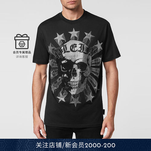 PHILIPP PLEIN 男士骷髅图案短袖圆领T恤