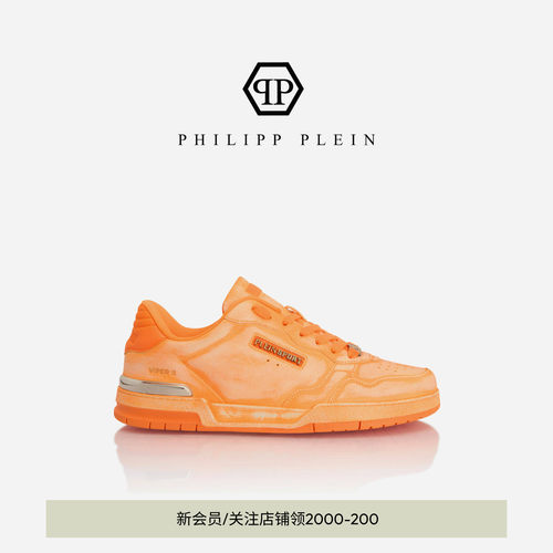 PHILIPP PLEIN 2026年夏季男女同款低帮休闲鞋板鞋PLEIN SPORT