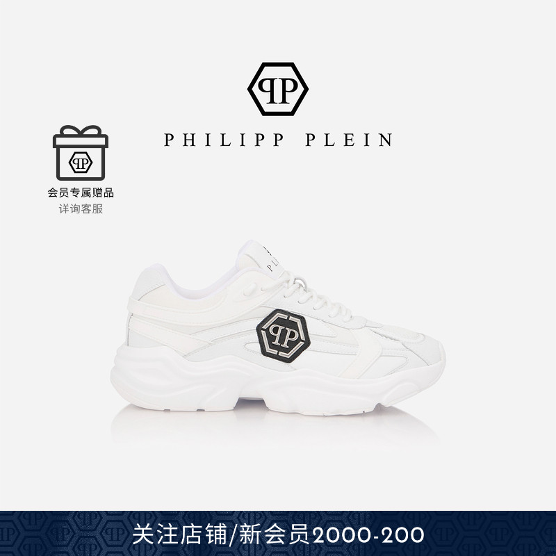 PHILIPP PLEIN 2025男女同款PP经典徽标低帮休闲跑鞋运动鞋