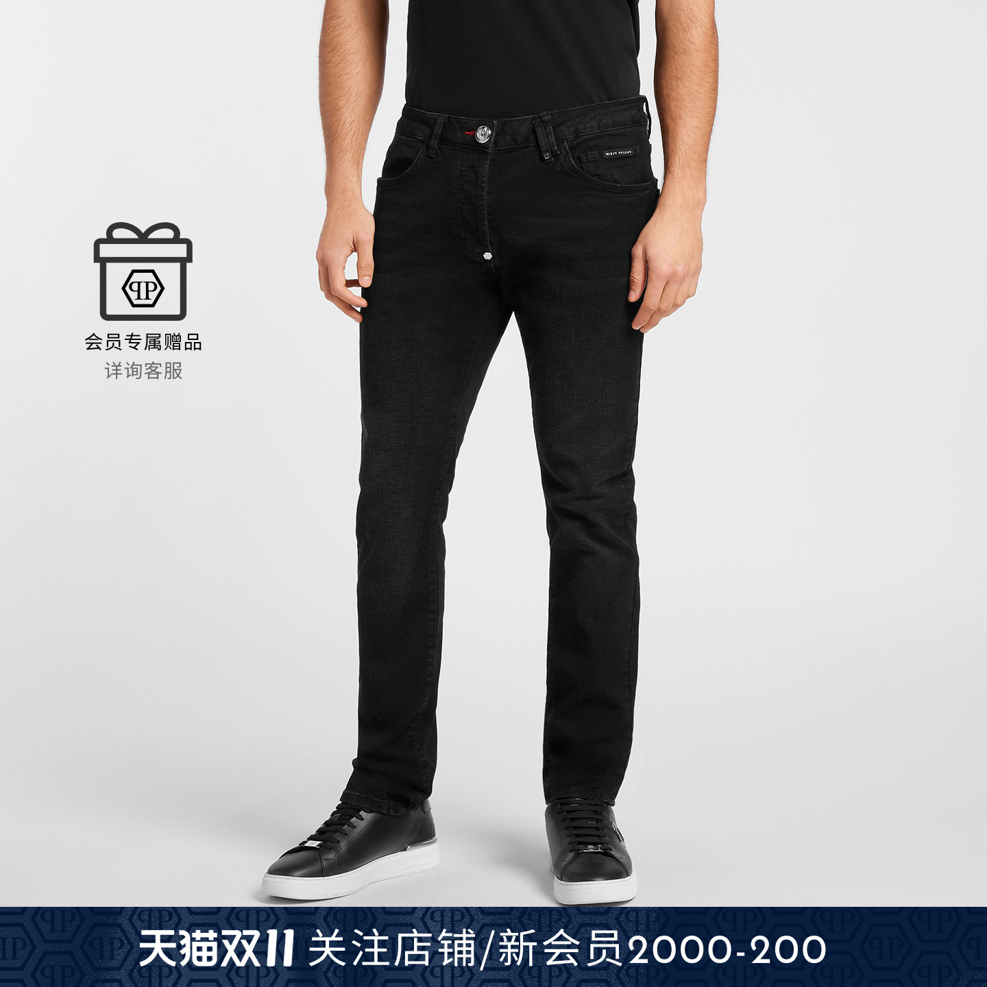 男士牛仔裤PhilippPlein