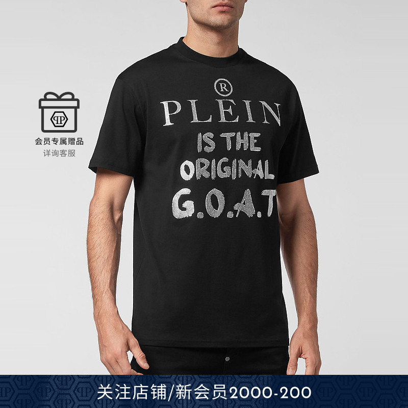 镶钻短袖PhilippPlein