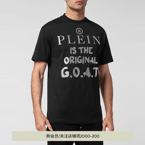 镶钻短袖PhilippPlein