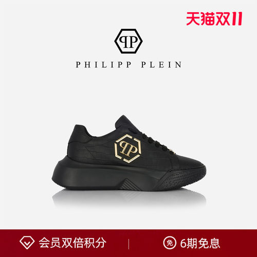 PHILIPP PLEIN 2026年新款男士厚底运动鞋低帮PP金标时尚系带板鞋