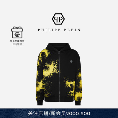 PHILIPP PLEIN 2026秋男泼墨字母印花连帽拉链卫衣PLEIN SPORT