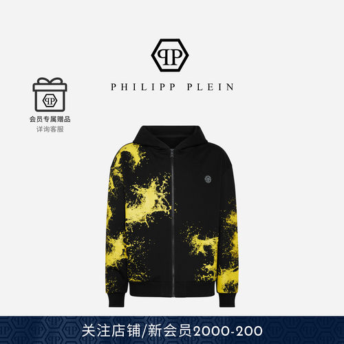 PHILIPP PLEIN 2026秋男泼墨字母印花连帽拉链卫衣PLEIN SPORT