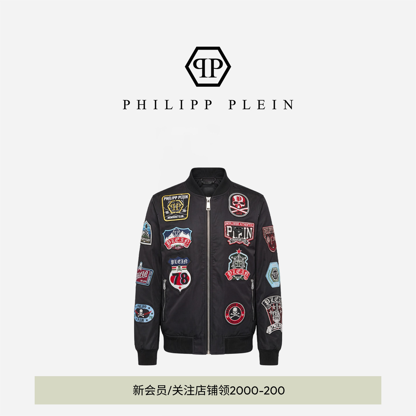 PHILIPP PLEIN 男士黑色棒球服夹克复古休闲徽章刺绣骷髅外套上衣