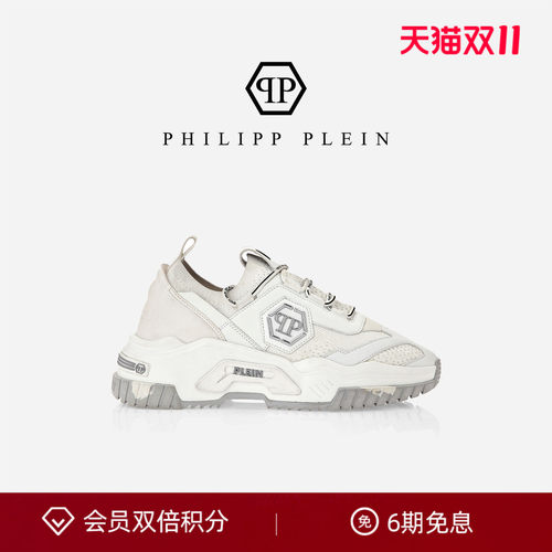 PHILIPP PLEIN 2026秋冬季男女PP徽标织物休闲跑鞋运动鞋厚底增高