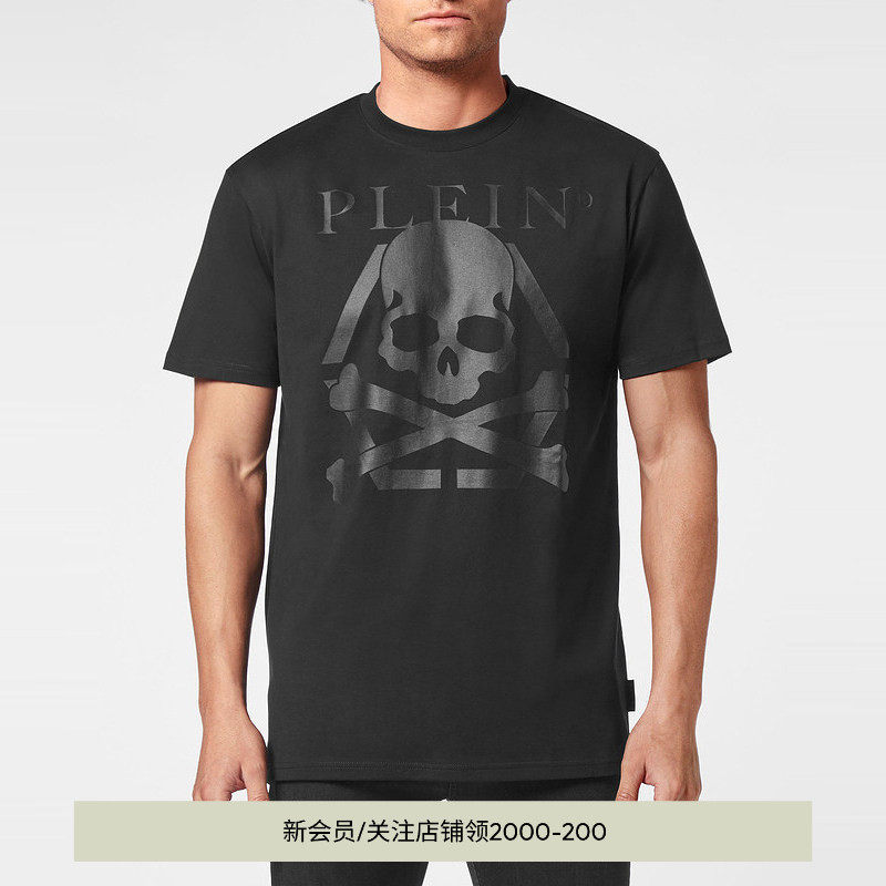 PHILIPP PLEIN 男士骷髅图案圆领短袖T恤