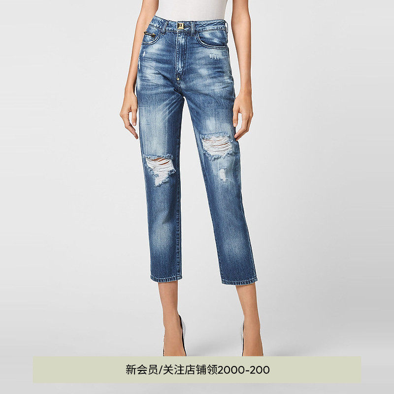 PHILIPP PLEIN 女士男友风牛仔裤