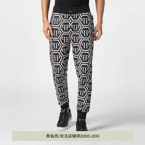 PHILIPP PLEIN 男士PP六边形慢跑裤运动裤长裤
