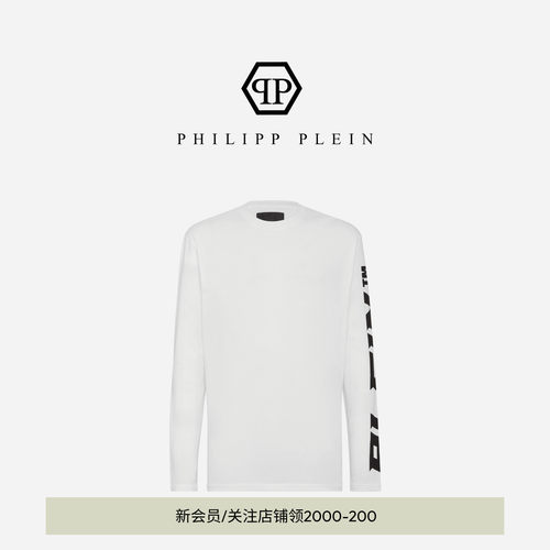 圆领长袖PhilippPlein
