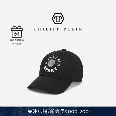 PHILIPP PLEIN 2026年男女同款帽子时尚棒球帽鸭舌帽PLEINSPORT