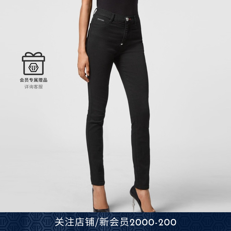 牛仔裤高腰PhilippPlein