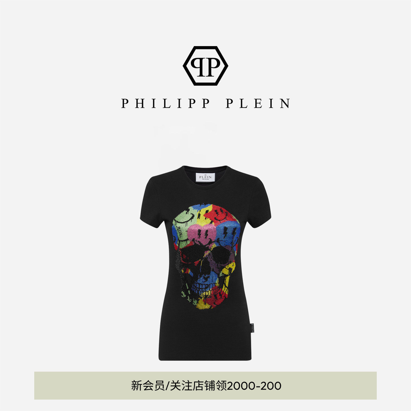 PHILIPP PLEIN 2026夏季女士Sexy Pure笑脸骷髅T恤修身短袖上衣