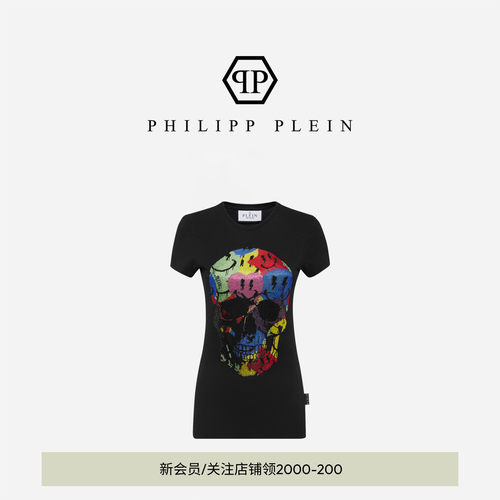 PHILIPP PLEIN 2026夏季女士Sexy Pure笑脸骷髅T恤修身短袖上衣