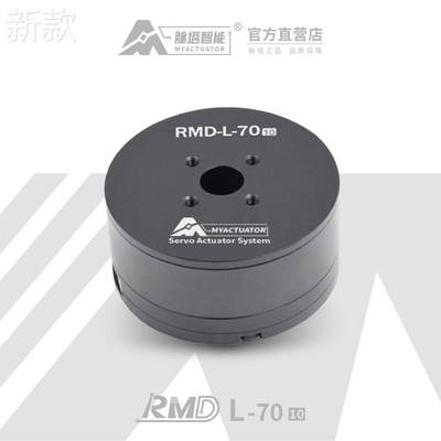 M0D-L-701盘式直流无刷伺服电套装适R机用小型协作机器人云台舵机