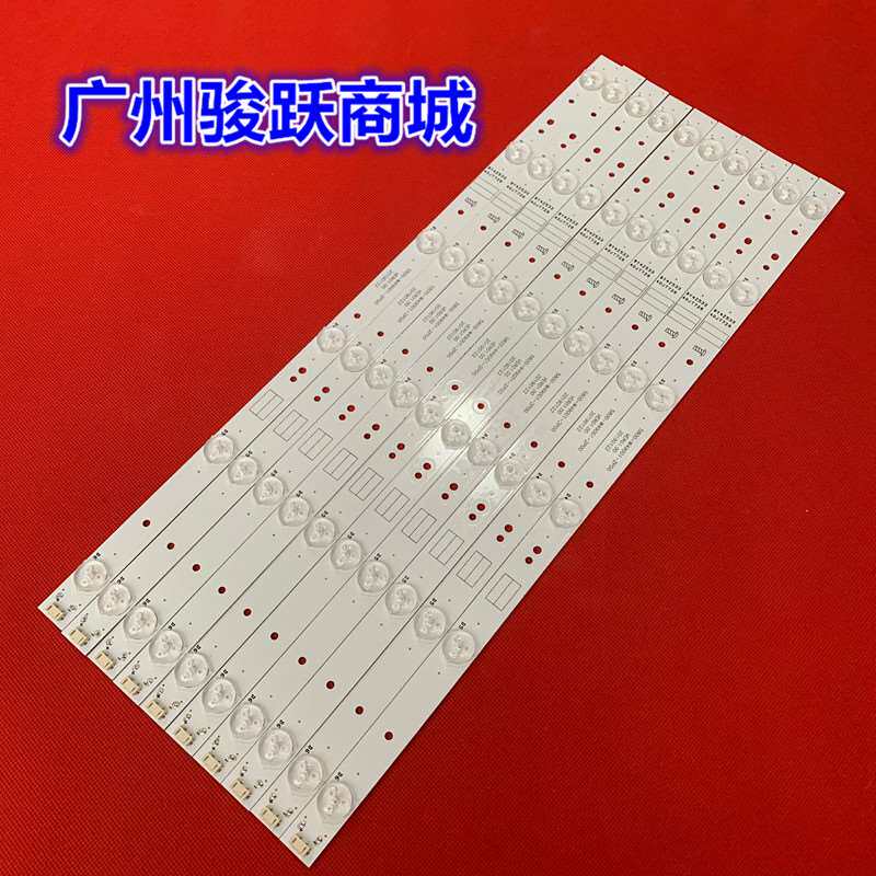 创维49e6000 49e6090 9m6 49m6e 49e30505 49x 49d9灯4条液晶灯珠