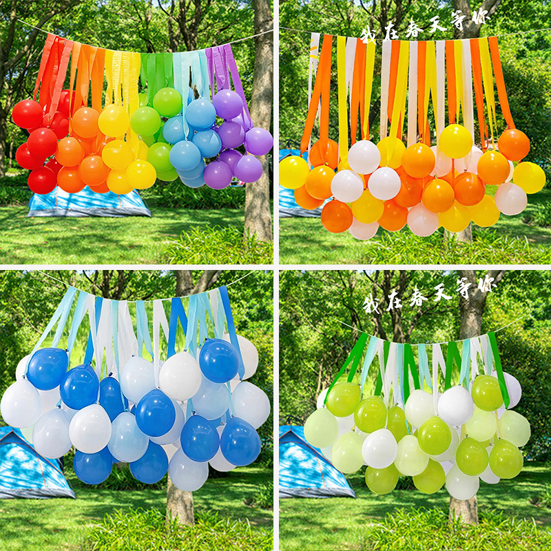 戶外露營彩色氣球掛飾生日背景墻
