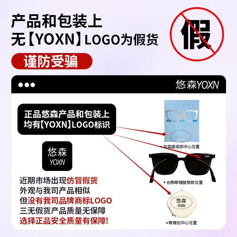 悠森折叠墨镜女款适合方圆脸男开车防紫外线强光高清防晒太阳眼镜