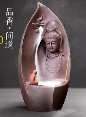 高山流水禅意紫砂个性新款香薰炉