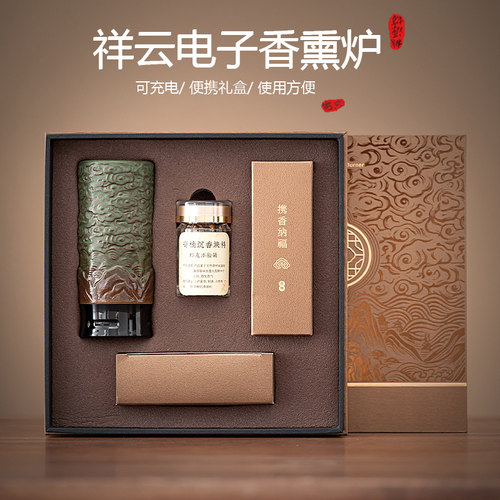 中式新中式陶瓷香薰炉手持香薰炉电池供电电子香薰炉电加热礼盒装