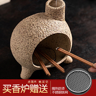 仿石头壁炉圣木香炉托盘Palo Santo鼠尾草熏香炉燃烧雪松香薰炉