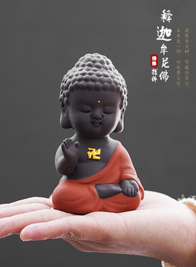 小如来茶宠摆件精品可养陶瓷小和尚