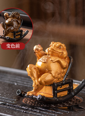 招财金蟾变色茶宠摆件茶桌茶盘