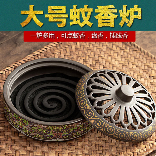 大号陶瓷蚊香炉家用室内客厅香薰