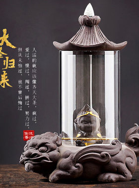 招财貔貅倒流香炉齐天大圣