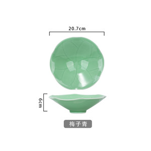 青瓷斗笠盘个性拉面碗大号折边荷叶花盘子家用陶瓷面碗日式餐具