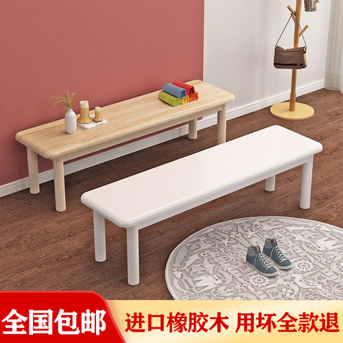 全实木长方凳批发价长凳子餐厅