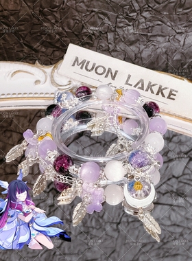 MUON LAKKE/哥伦比娅-原创原神少女印象手链生日礼物送女友男友