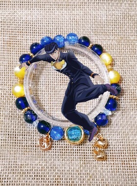 MUON LAKKE/东方仗助-原创JOJO动漫印象手链男女同款生日礼物手串