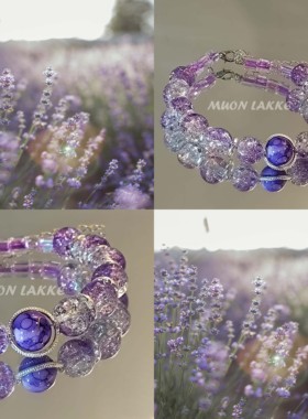 MOUN LAKKE/阳光下的薰衣草-原创设计ins手链女轻奢小众精致手串