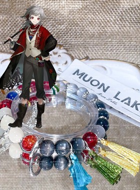 MUON LAKKE/野树莓-原创重返未来印象手链闺蜜生日礼物送女友闺蜜