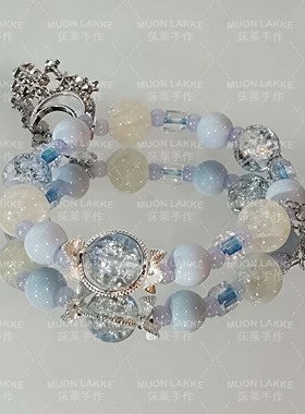 MUON LAKKE/星月笺-原创蓝色瓷珠琉璃手链女锆石手串闺蜜生日礼物