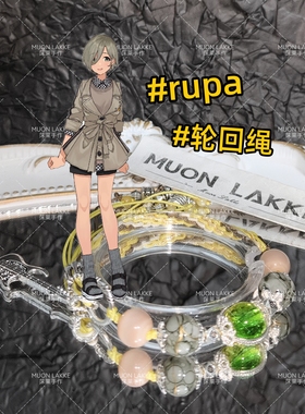 MUON LAKKE/rupa-原创哭泣少女乐队人物印象手绳生日礼物手工送