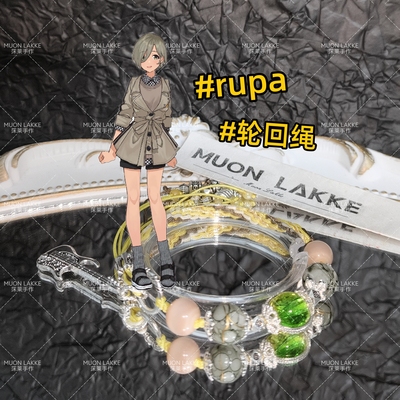 MUON LAKKE/rupa-原创哭泣少女乐队人物印象手绳生日礼物手工送