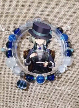 MUON LAKKE/维尔汀-原创重返未来1999印象手链男女同款生日礼物