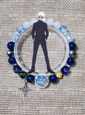 MUON LAKKE/五条悟-原创咒术回战人物印象手链男女同款闺蜜礼物